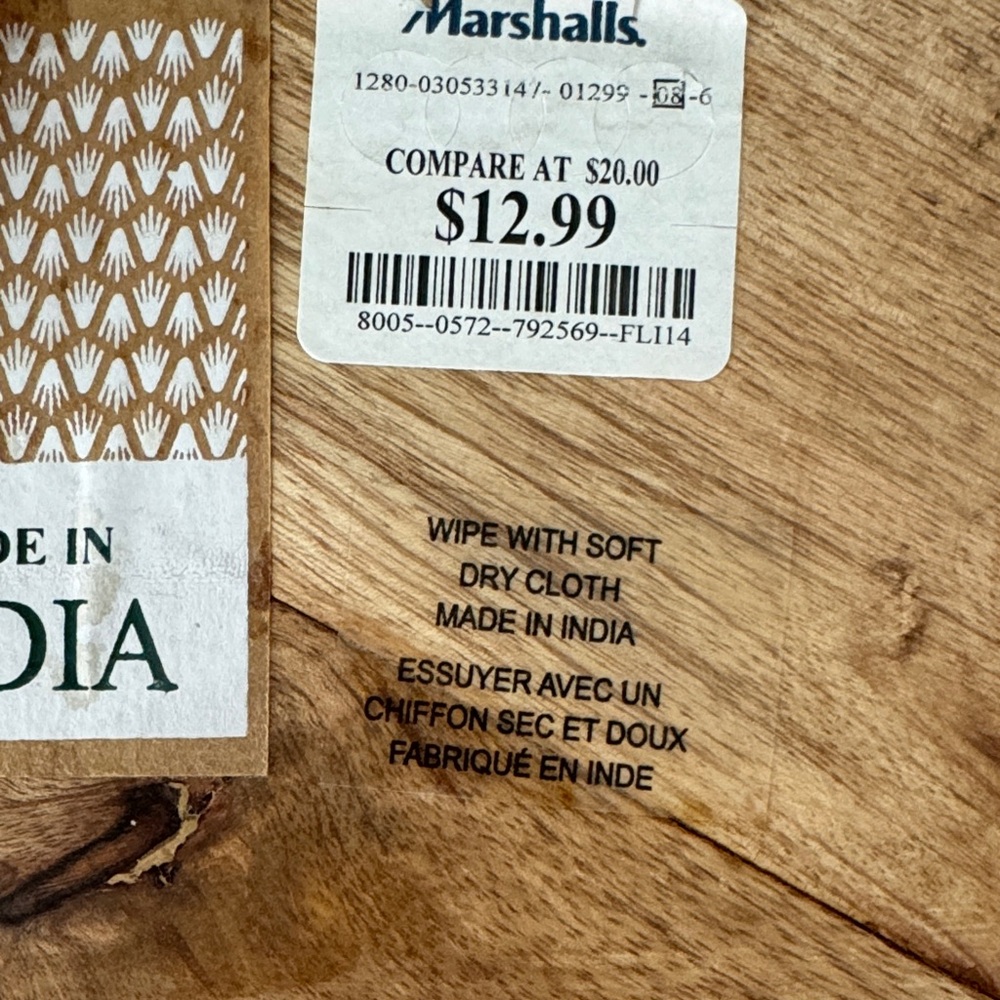 NWT - Wooden Stand with Beaded Edge - Marshalls - Home Decor - HomeGoods - Picture 5 of 5